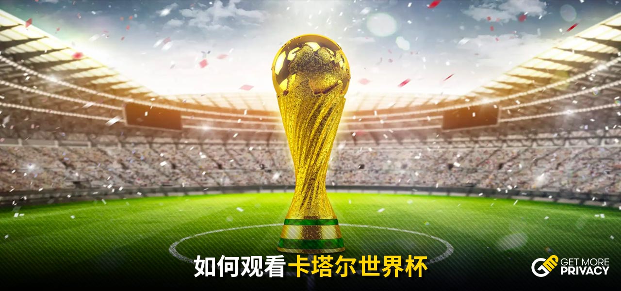 线上购物